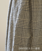 コットンウールグレンチェック　バルーンパンツ